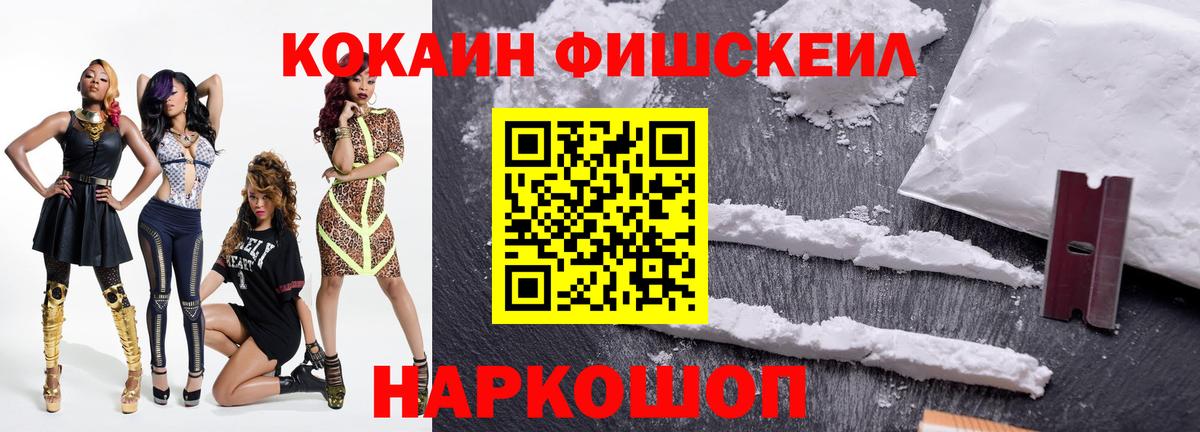 Кокаин Columbia Ачхой-Мартан