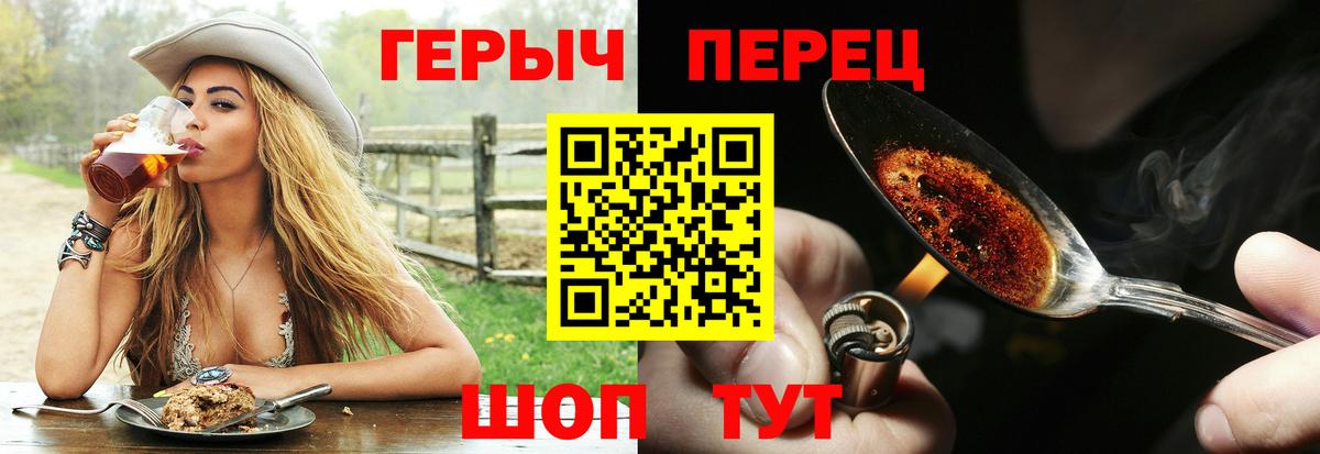 ГЕРОИН афганец Ачхой-Мартан