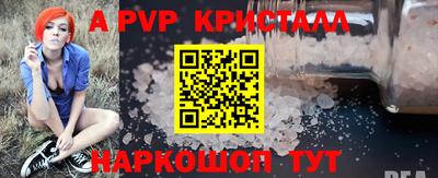 ешки Чебаркуль