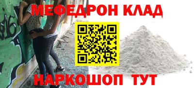 ешки Чебаркуль