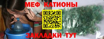 ALPHA-PVP Чапаевск