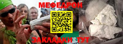 ешки Чебаркуль