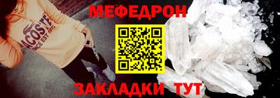 ешки Чебаркуль