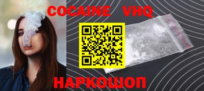 ешки Чебаркуль