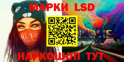 ALPHA-PVP Чапаевск