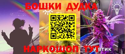 ешки Чебаркуль