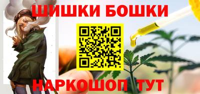 ешки Чебаркуль