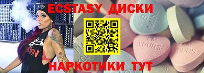 ешки Чебаркуль