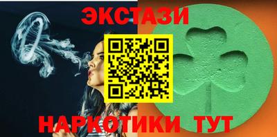 ешки Чебаркуль