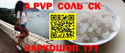 ешки Чебаркуль