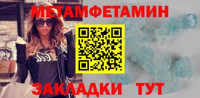 ешки Чебаркуль