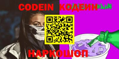 ALPHA-PVP Чапаевск
