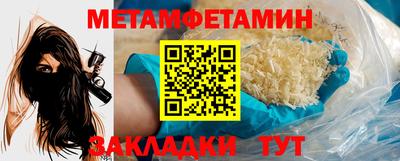 ALPHA-PVP Чапаевск