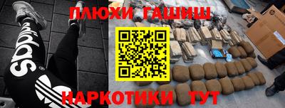 ешки Чебаркуль