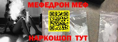 ALPHA-PVP Чапаевск