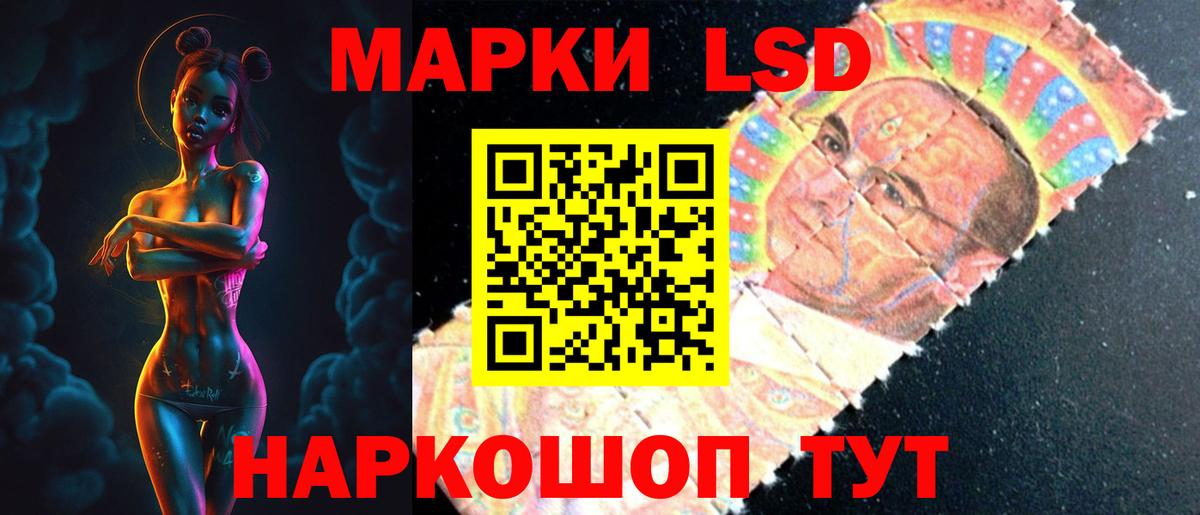 ЛСД экстази ecstasy Ачхой-Мартан