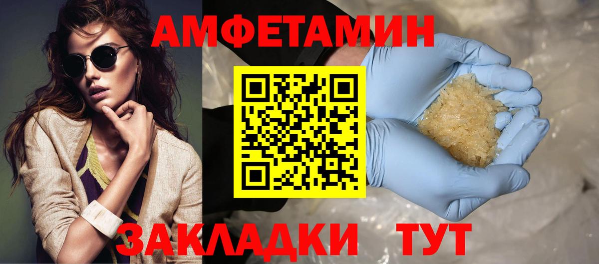 Первитин Декстрометамфетамин 99.9% Ачхой-Мартан