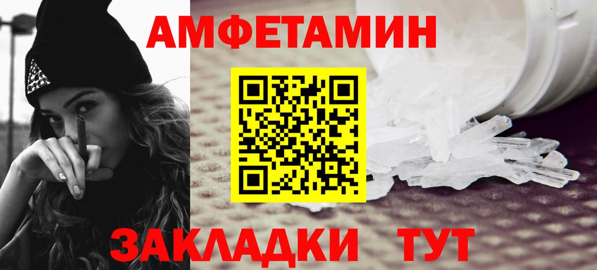 Ачхой-Мартан  Метамфетамин Methamphetamine  Вход с VPN  Метамфетамин Methamphetamine 