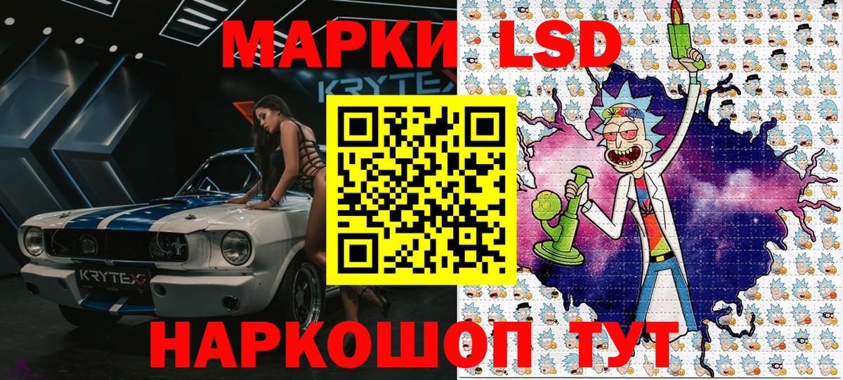 Ачхой-Мартан  Марки N-bome 1,8мг  Вход с VPN 