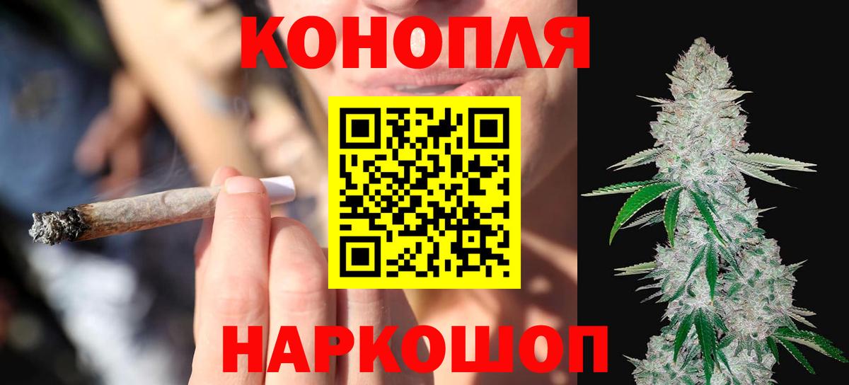 Канабис THC 21% Ачхой-Мартан