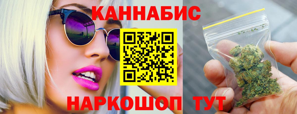 Ачхой-Мартан  Шишки марихуана AK-47  Канабис план  Вход с VPN  Бошки марихуана планчик 
